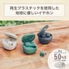 Audio-Technica Direct Sales Model ATH-SQ1TW STB True Wireless EarbudsSustainableBluetoothLow LatencyMulti-PairingWaterproof IPX4Fast