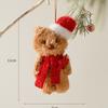 1PC Cute Christmas Bear Plush Pendant for Christmas Tree Hanging Bear Plush Pendant Gift Xmas Home Party Xmas Tree Decoration