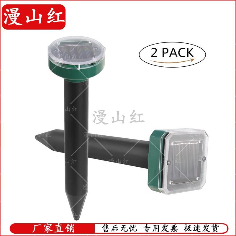 Manshanhong Solar Mouse and Snake Repeller