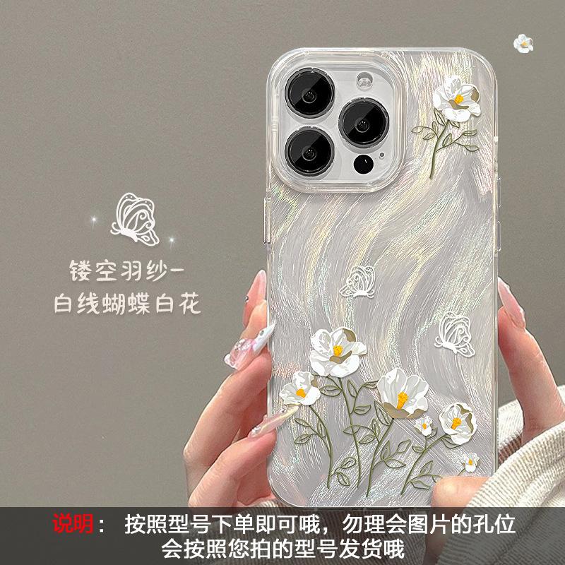 Applicable to Huawei p70/60pro mobile phone case vivos17 white bouquet bracket oppo feather yarn laser millet 13