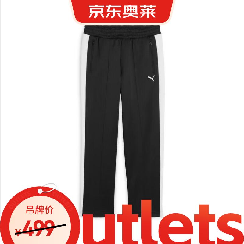 PUMA Men s Colorblock Drawstring Casual Pants M