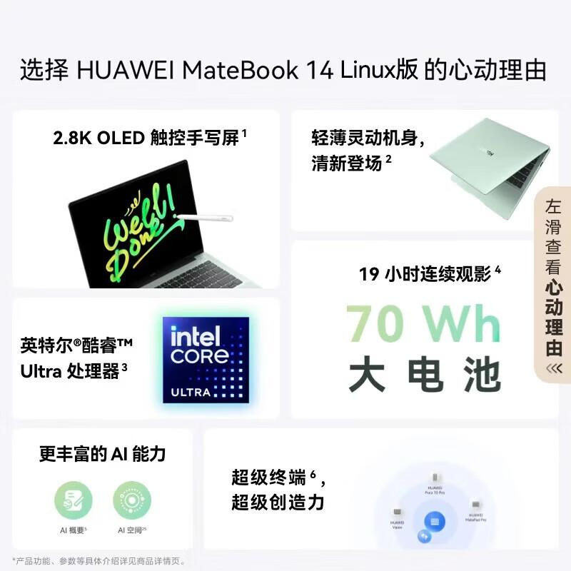 Huawei MateBook 14 Laptop (CN version)