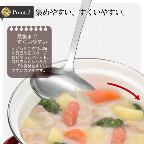 Shimomura Kougyou Japanese-Made Professional Grade Horizontal Mouth Ladle, Dishwasher Safe, PG-205