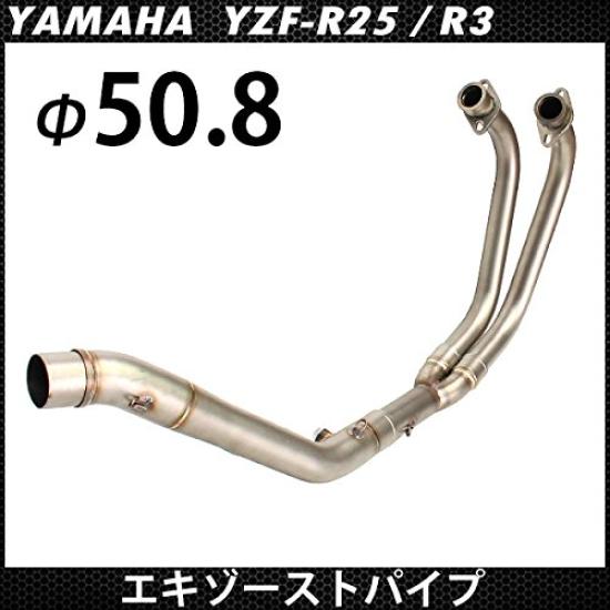 Exhaust Pipe Compatible with YZF R25 R3 MT25 Universal Exhaust MT03. Silencer, 50.8mm Pipe, Mid-pipe, Muffler.