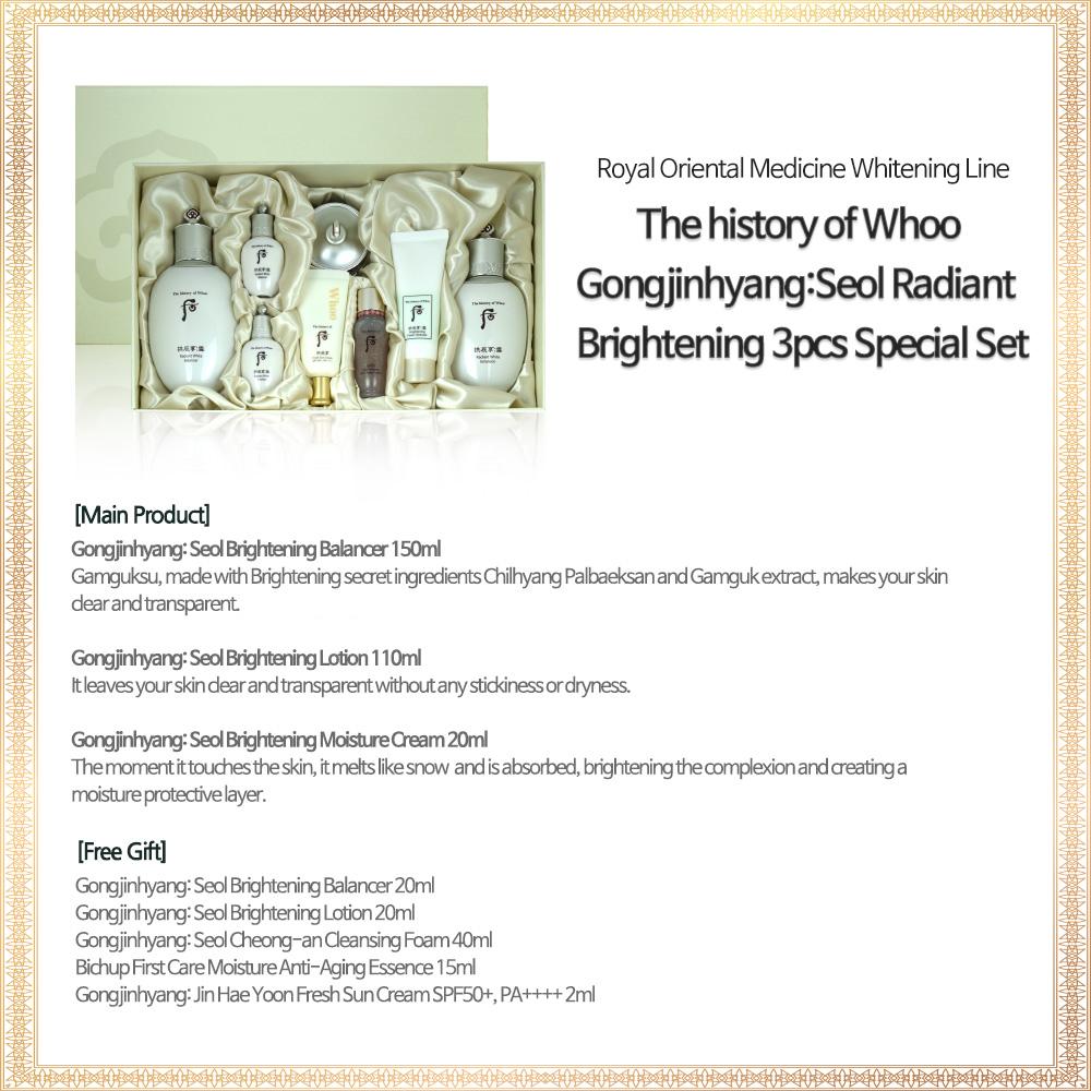 The history of whoo Gongjinhyang : Seol Radiant Brightening 3pcs Special Set