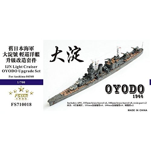 

1/700 Japanese Navy Light Cruiser Oyodo 1944 Upgrade Set