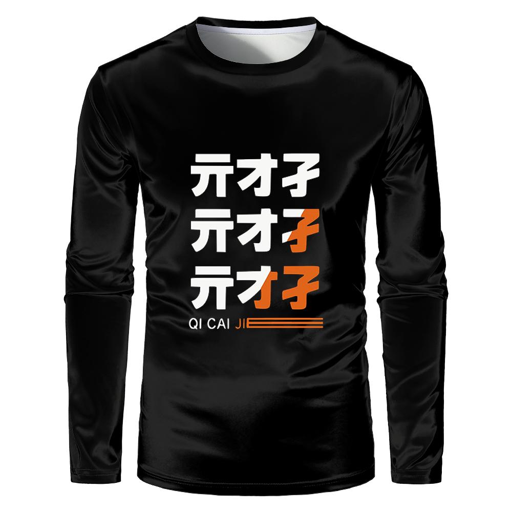 Красивый узор Футболка с длинным рукавом Харадзюку Мужской и женский топ S 1164₽