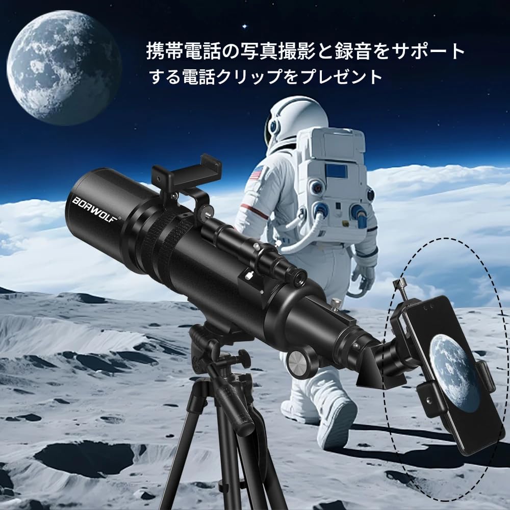 BORWOLF 90600 Astronomical High Large 90mm Deep Space High Magnification 90mm Reflector Refractor Astronomical Moon Star Planet Space Professional HD