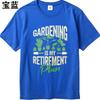 Man Teeshirt Travel Unisex Short Sleeve Tshirt Streetwear Gardening Is My Retireunisext Plan Basic Unisex Top Tees Classic Tshirt