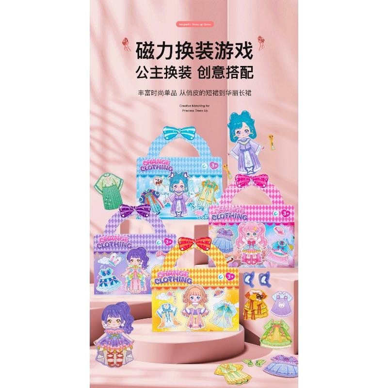 Cartoon Princess Reusable Magnetic Fridge Stickers Educational Puzzle Toy For Girls