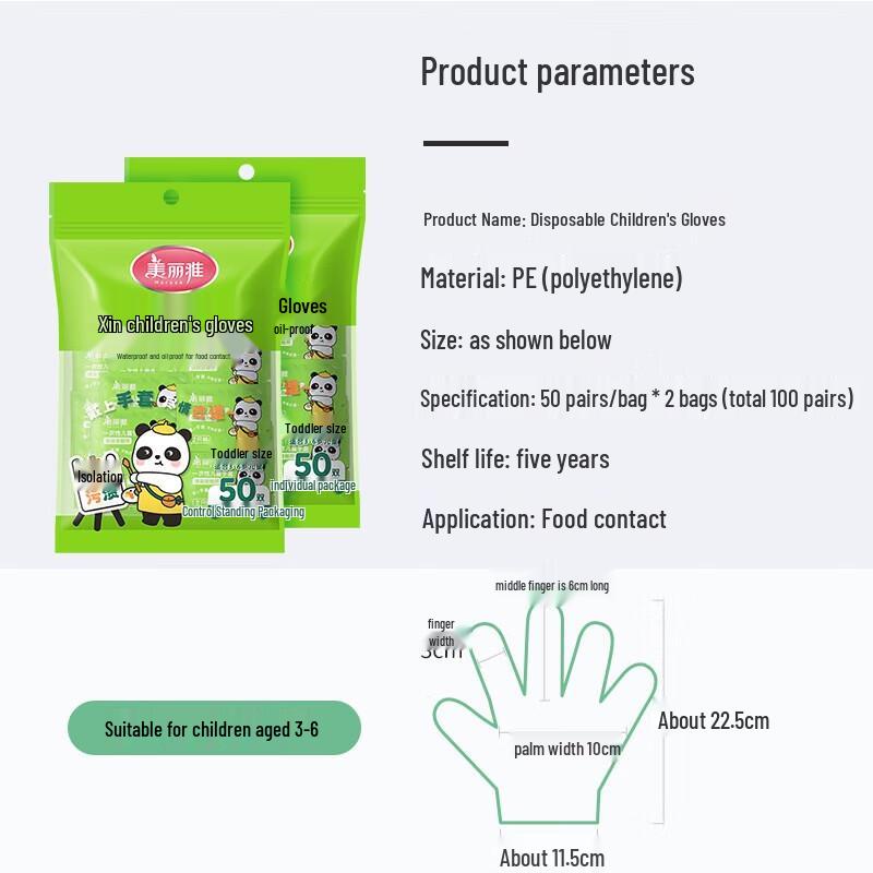 Meiliya Kids Disposable Food Grade Gloves