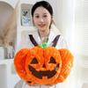 Creative Pumpkin Bag Plush Toy Pumpkin Doll Girls Backpack Children's Doll Halloween Gift