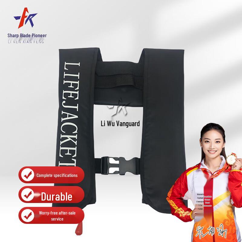 Blade Pioneer Portable Inflatable Life Vest Black