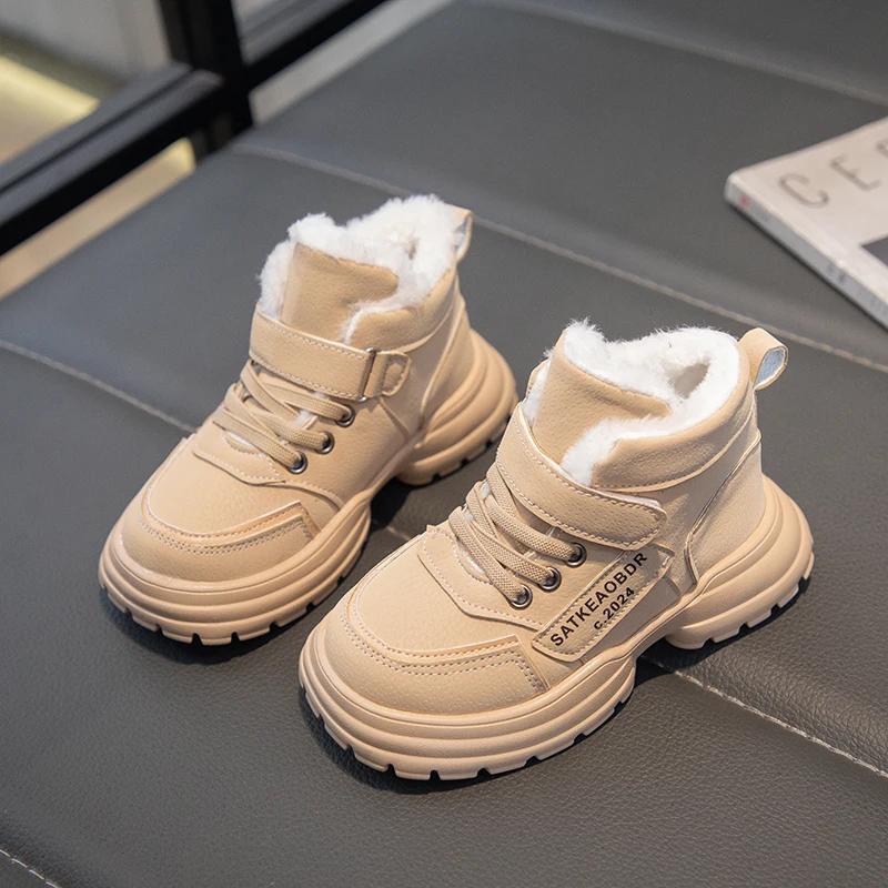 Boys Girls Sports Boots with Fur Fashion Kids Ankle Boots Warm for Winter Sweet Students Short Boots Non-slip Soft Sole