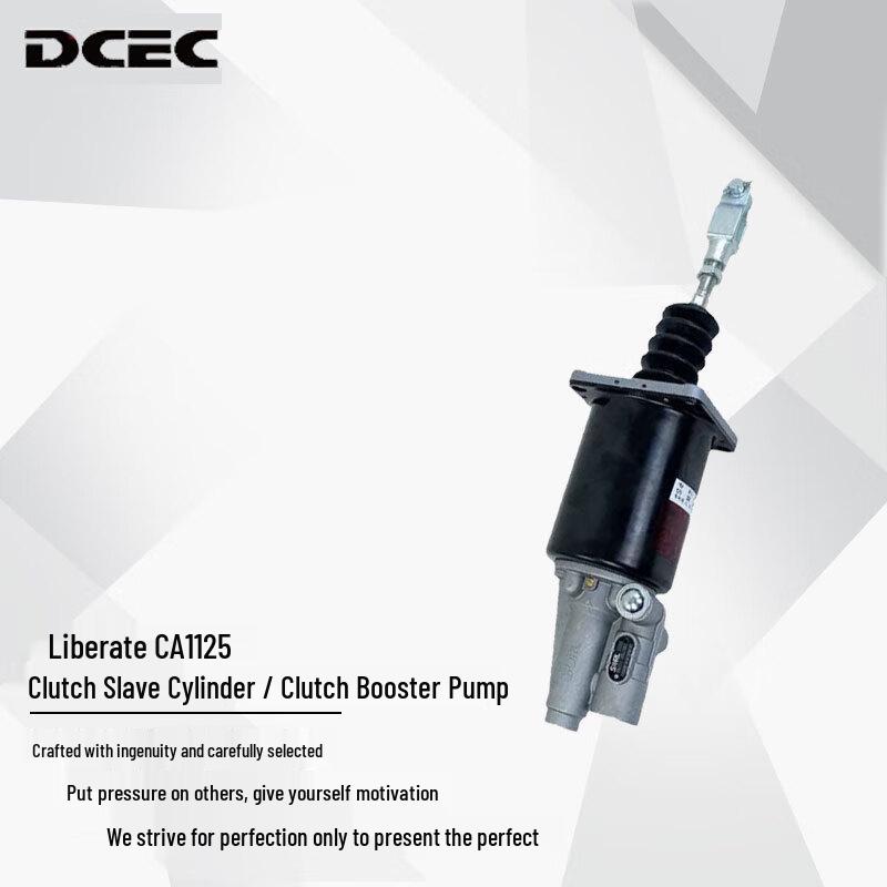 DCEC Jiefang CA1125 Clutch Slave Cylinder