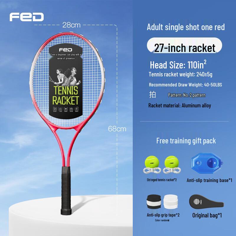 Feierdun Aluminum Tennis Racket & Rebound Trainer Set