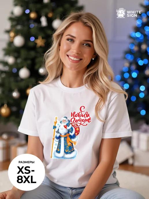 Oversized cotton T-shirt with Santa Claus – Happy New Year print S
