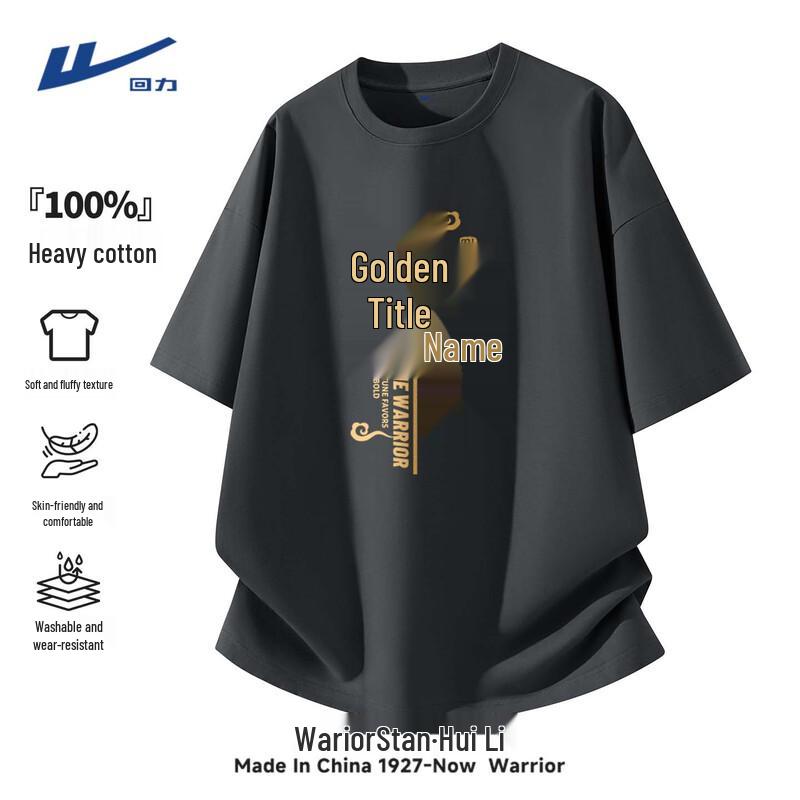 Warrior 2026 Gaokao Exam Good Luck T-Shirt 4XL