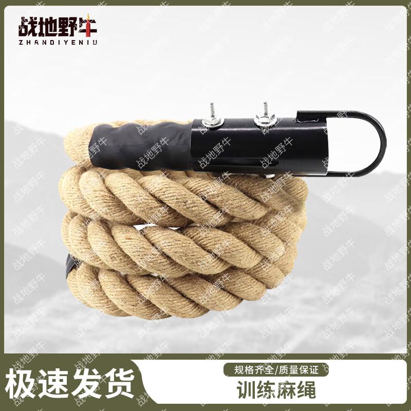 Battlefield Bison Climbing Training Rope