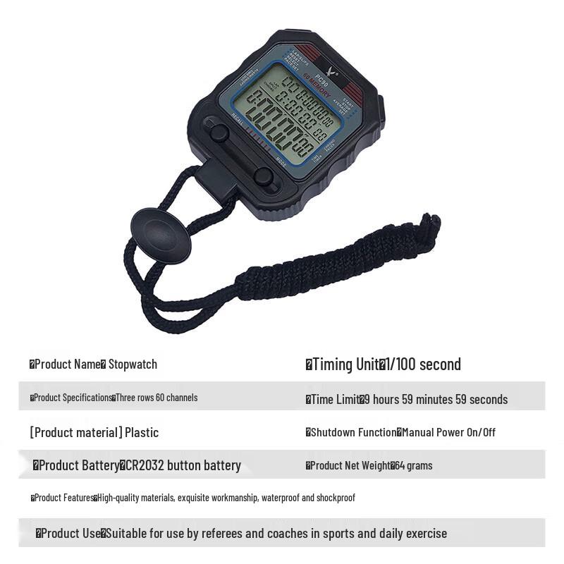 Li Ren Hu Digital Sports Stopwatch & Timer