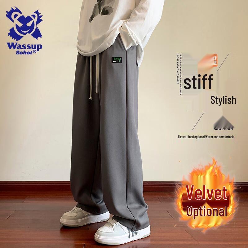 Wassup Sohot Men's Casual Loose Straight Pants