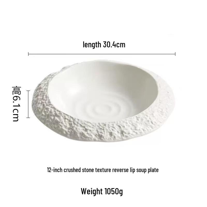 Abay Rock Pattern Ceramic Deep Plate