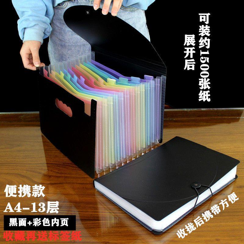 Student Test Paper Clip File Holder Large Capacity Folder A4 Material File Storage Category Folder Bill Bill Folder Pp