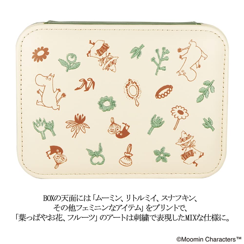 Moomin Moomin Jewelry Box X BOX Official Goods Accessory Case Trinket Case Girlfriend [MOOMIN] (Navy Brown) Women's Women's