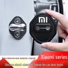 Silicone Shock Absorbing Pad for Xiaomi SU7 YU7 Car Door Latch