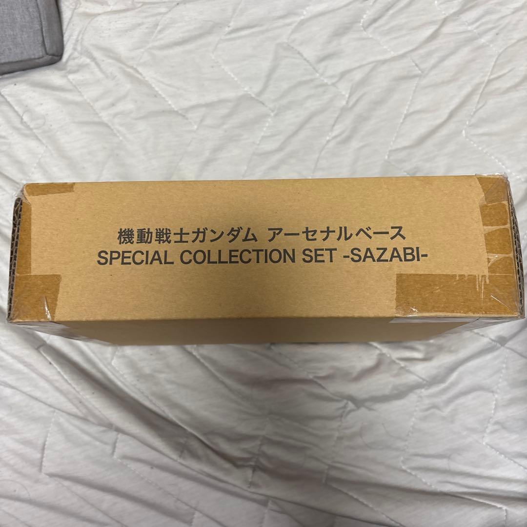 Used Arsenal base special collection set-SAZABI-