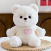 Wear Clothes Bear Plush Toy With Embroidered Heart Design For Kids And Adults Gift