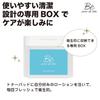 by Tomomi peau de bebe Toner Pad Set rough bebe Toner Pads Cleansing pore skin refreshing morning and night use [Produced Itano] [For skin] (90