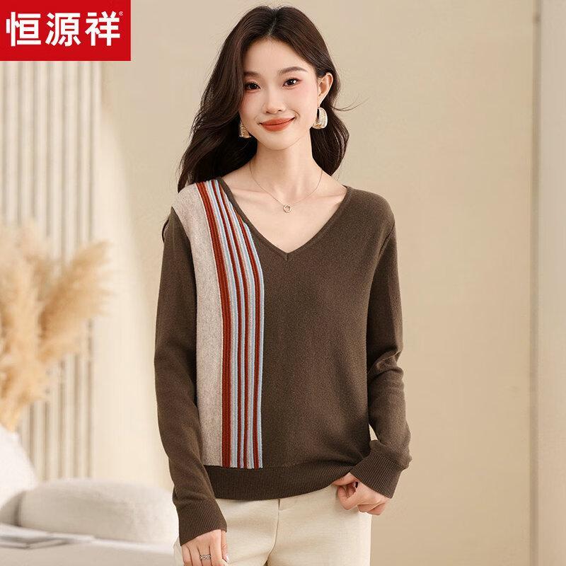 Hengyuanxiang Women's Pure Wool V-Neck Short Sweater