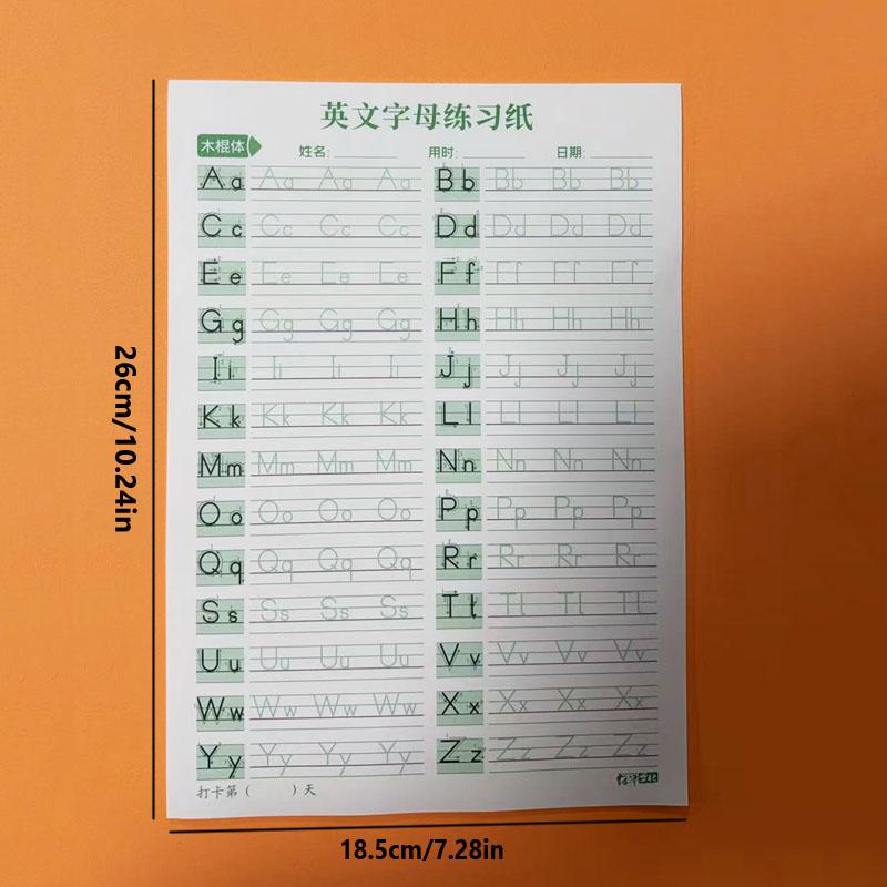 Early Education English Alphabet Practice Copybook: 18 Pages of Stick Font Letter Writing Worksheets for Preschoolers
