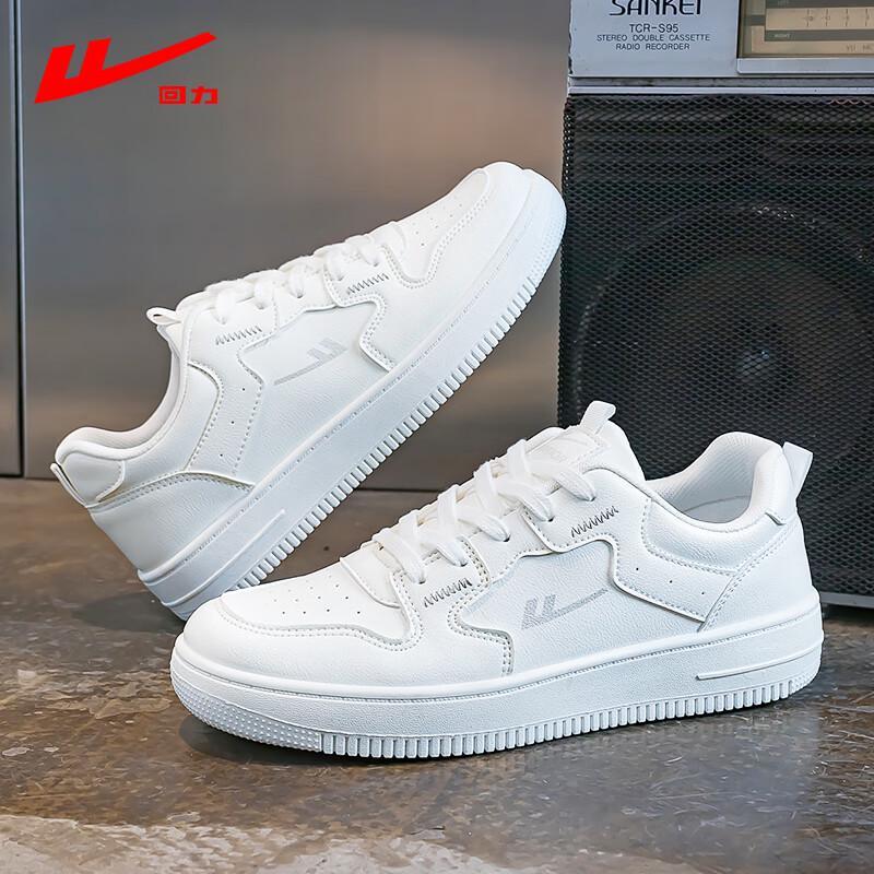 Men's Trendy Platform Casual Sneakers