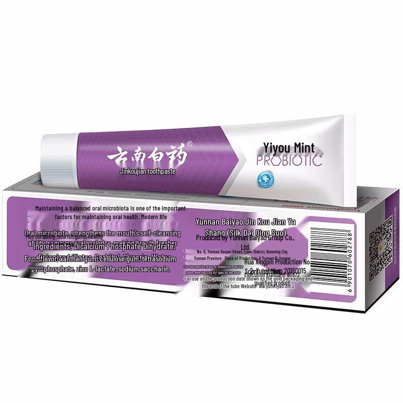 Yunnan Baiyao Wintergreen & Mint Toothpaste 4-Pack