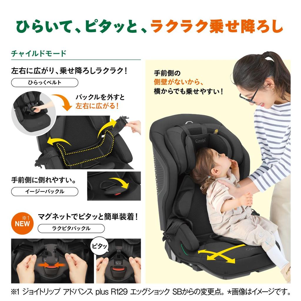 Combi ISOFIX Fixed Child Junior Seat Joytrip Advance Plus R129 Egg Shock SC Dark Gray Model Usable from Around 1 Year Old To Around 12 Years Up To 150