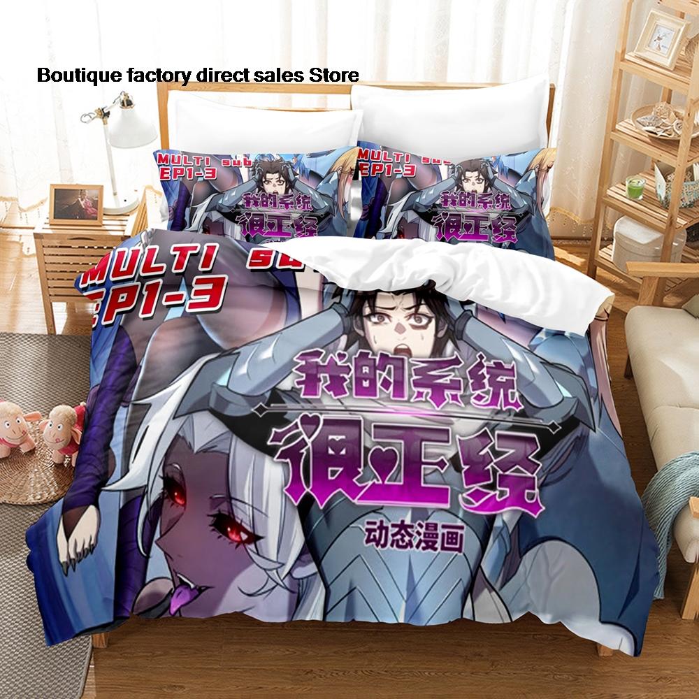 Western Style Bedding Set Sea Turtle Bedlinen White Quilt Set with Pillow Cover Super King Beds 3d Comfortable Thick Bedclothes