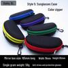 Cycling Sports Zipper Sunglasses Storage Case - EVA Black
