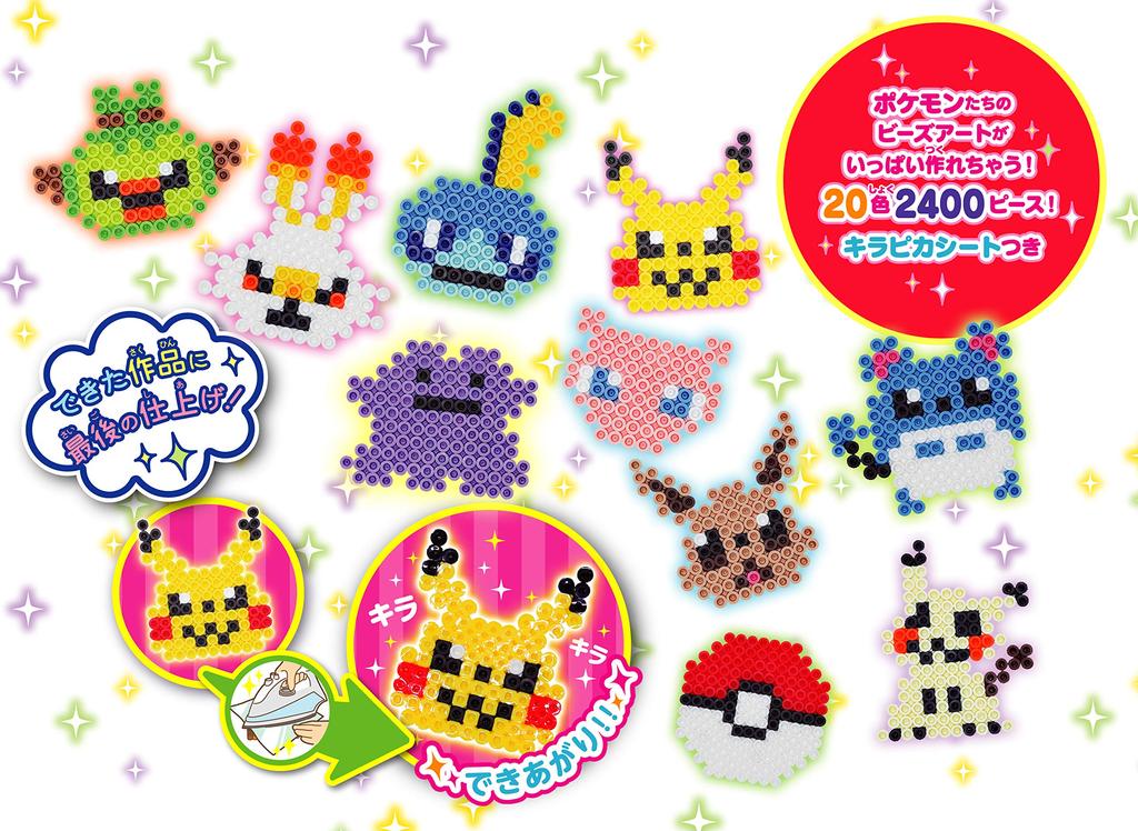 Kawada Perler Beads Sparkle Set Pokémon 80-54398