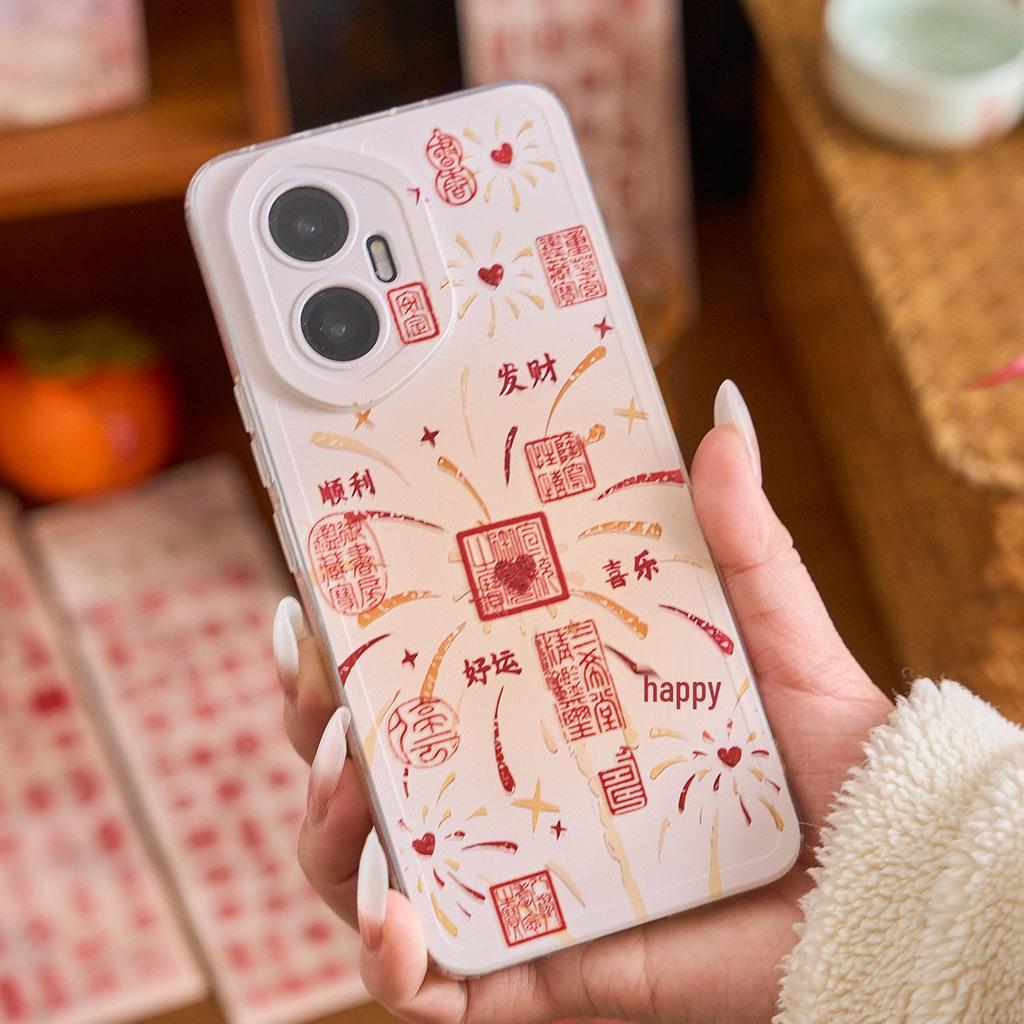 Zao Mo Chinese Style Blessing Text PVC Stickers - Han Mo Sheng Xiang Series for Journals