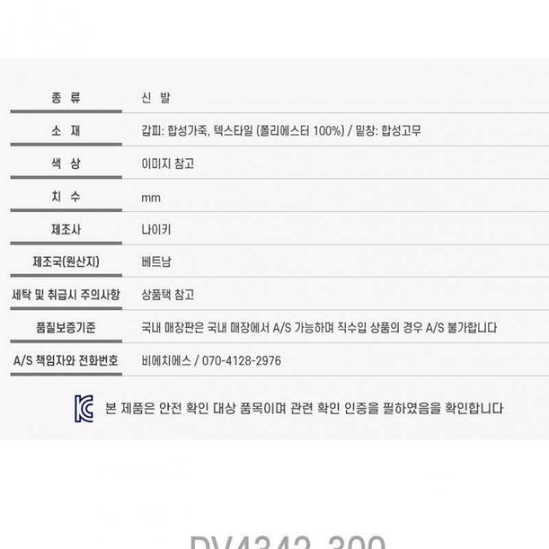 Nike Soccer Shoes Tmp Legend 10 Academy Tf Dv4342 300 S2310 Futsal Shoes