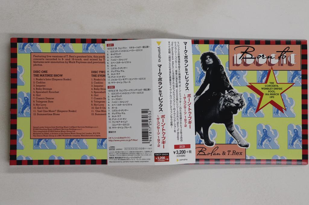 CD MARC BOLAN, T. REX - Born To Boogie (The Concerts, Wembl YMCP100434 YAMAHA MUSIC ME 2016 Japan Obi Rock Used
