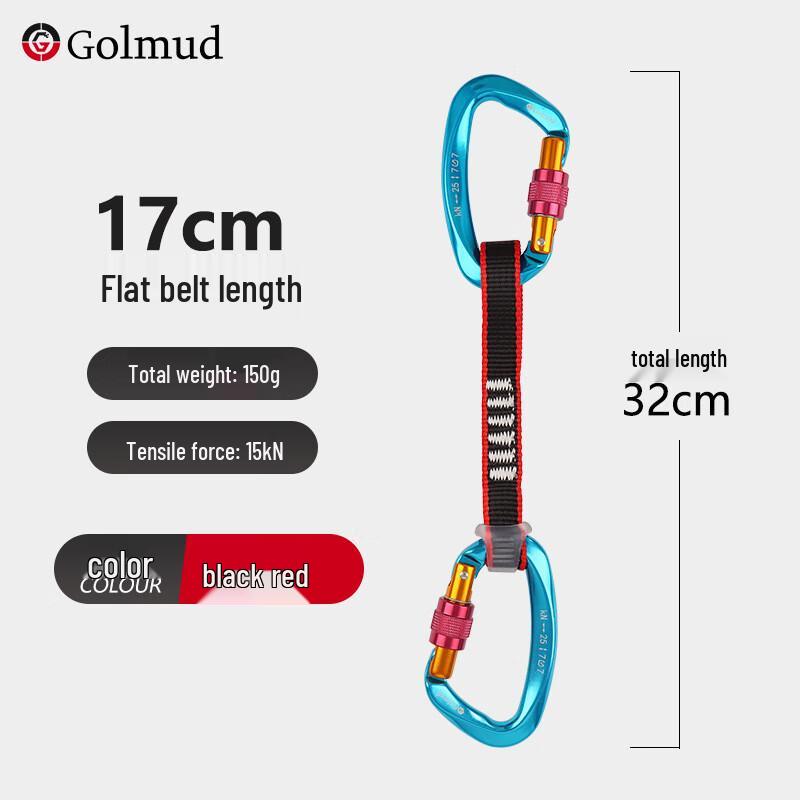 Brangdy GM3320 Climbing Safety Lanyard