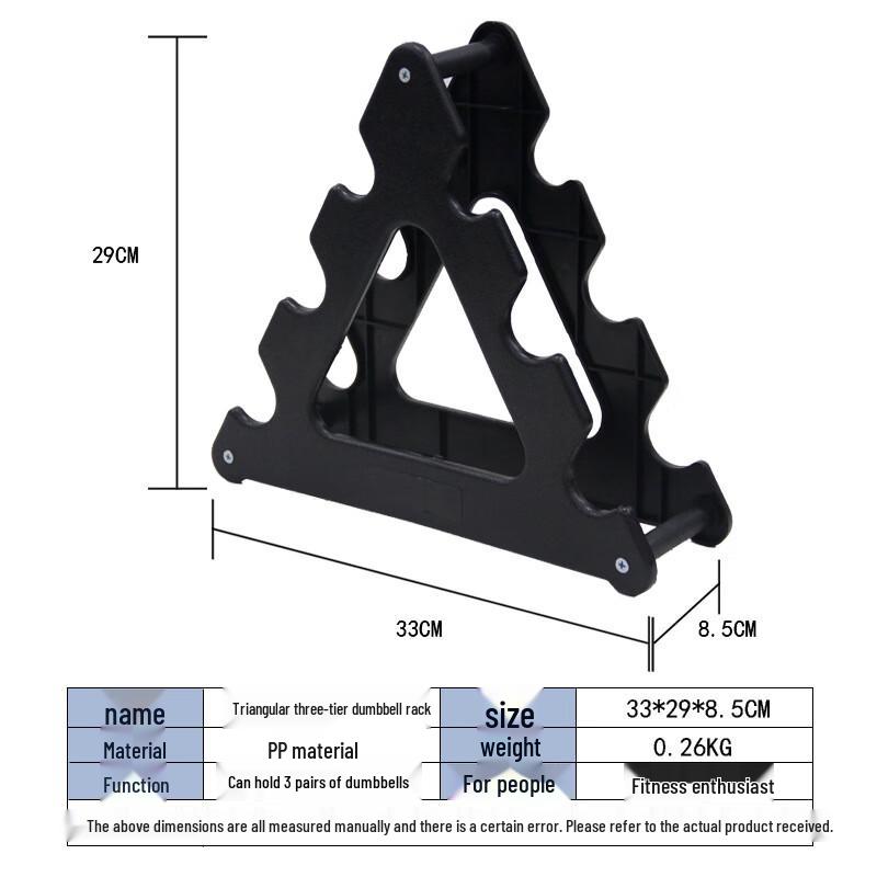 Small 3-Tier Plastic Dumbbell Rack