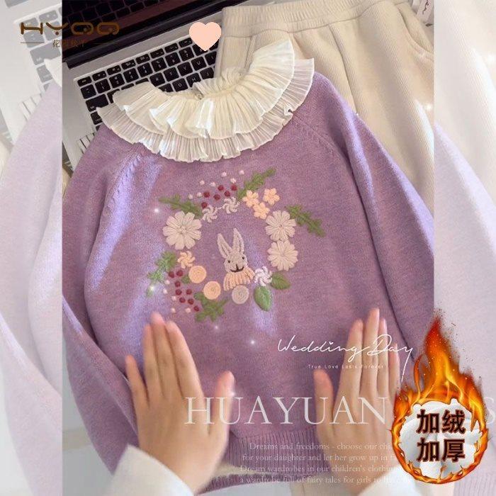 Girls Fleece Lined Winter Knit Top Warm Korean Casual Sweater 110