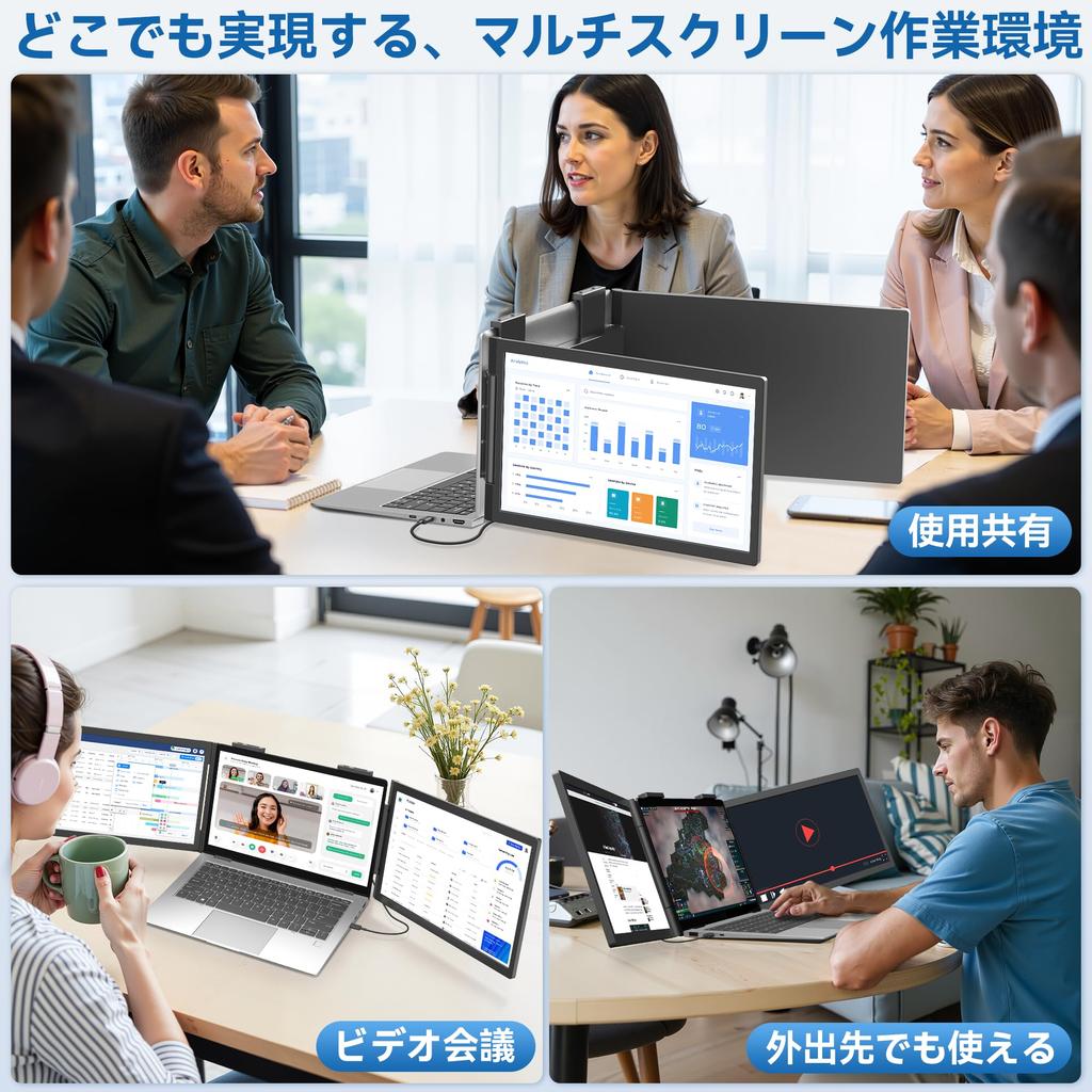 KEEPTIME Dual Display Dual Screen Mobile Inch Laptop Screen Triple FHD 1080P IPS Compatible with and Mac New 14-inch Monitor, 14-16 Extender, Monitor,