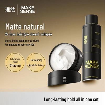 Li Ran Men's Hair Styling Kit
