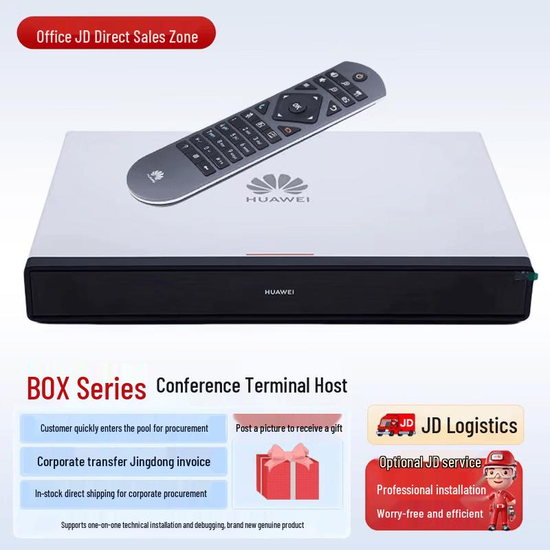 Huawei BOX600m Secure HD Video Conferencing Terminal Host (CN Version)