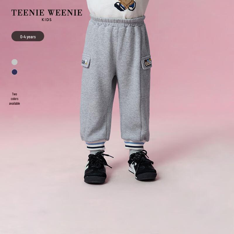 Teenie Weenie Kids Boys' Casual Flip-Pocket Sweatpants